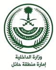 إمارة منطقة حائل