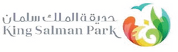 حديقة الملك سلمان