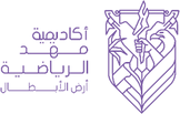 أكاديمية مهد الرياضية